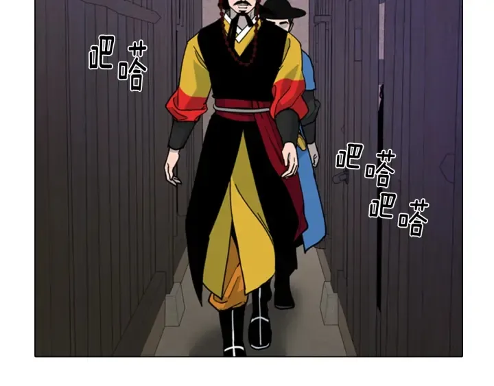 第66话恶贼被杀 第17页