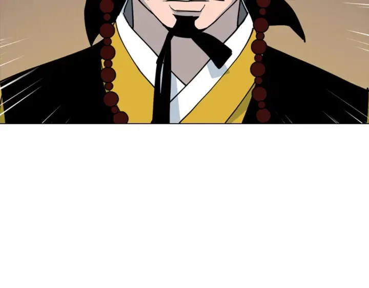 第66话恶贼被杀 第20页