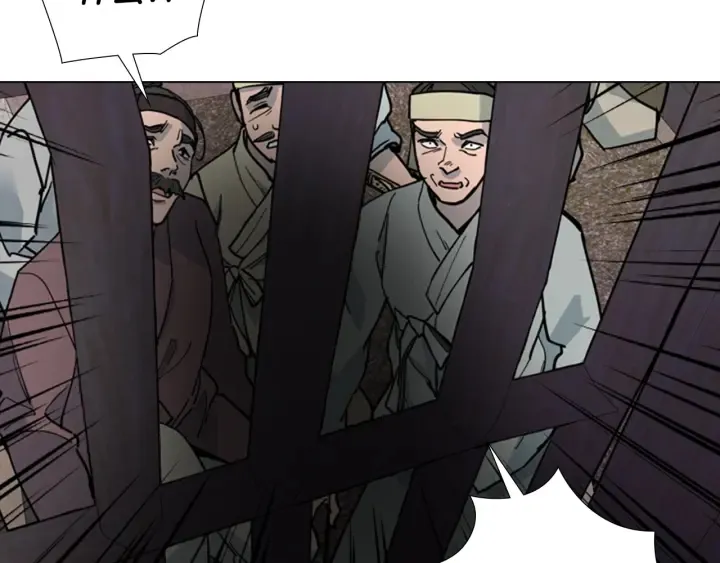 第66话恶贼被杀 第31页
