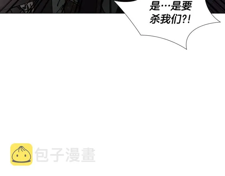 第66话恶贼被杀 第32页