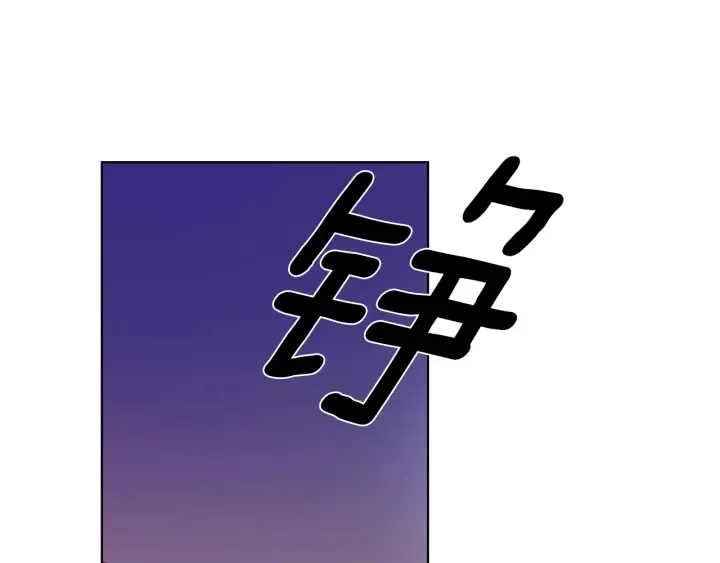 第66话恶贼被杀 第34页