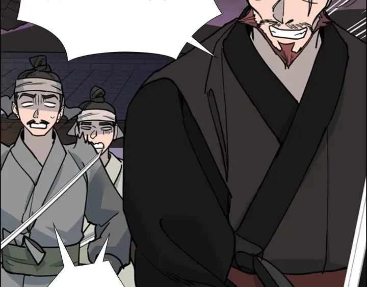 第66话恶贼被杀 第46页