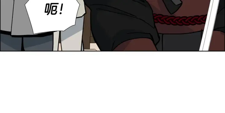 第66话恶贼被杀 第47页