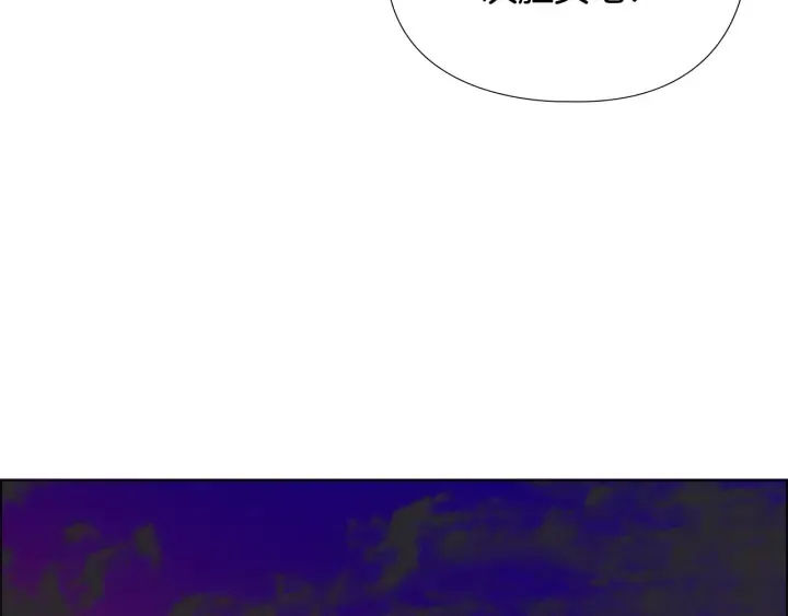 第66话恶贼被杀 第55页