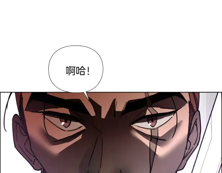 第66话恶贼被杀 第58页