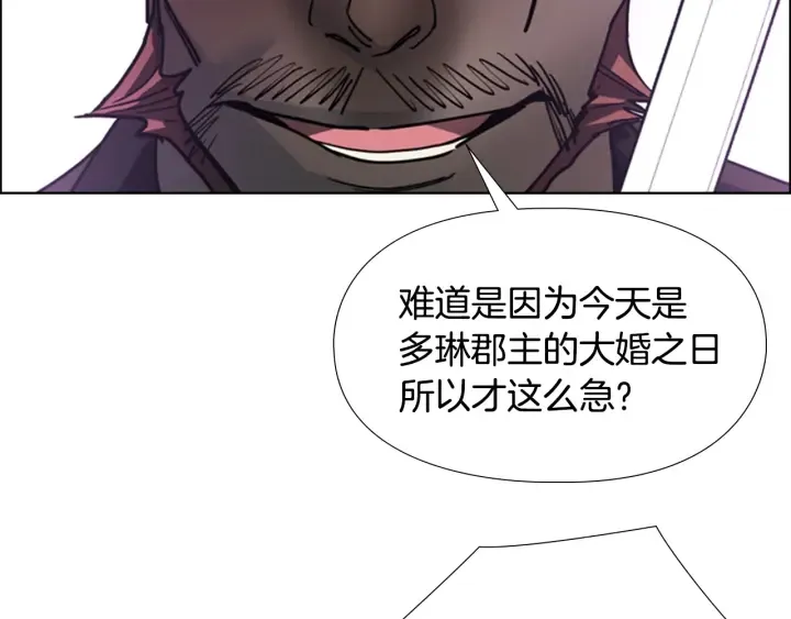 第66话恶贼被杀 第59页