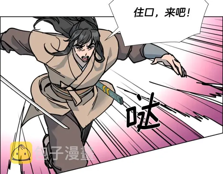 第66话恶贼被杀 第60页
