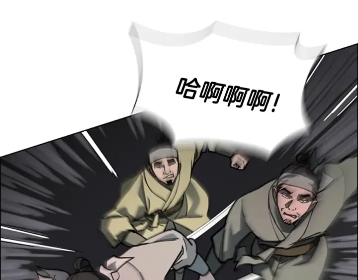 第65话新仇旧恨 第14页