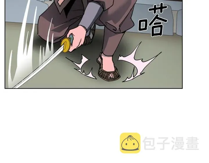 第65话新仇旧恨 第22页