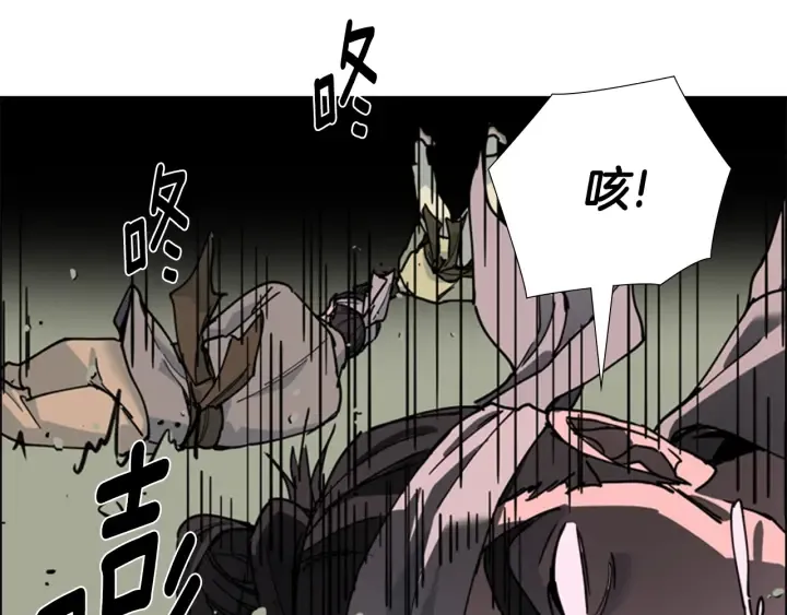 第65话新仇旧恨 第23页