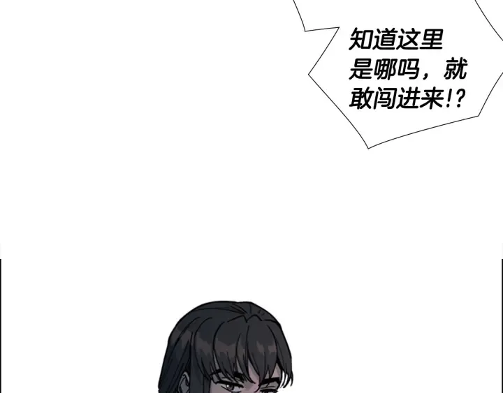 第65话新仇旧恨 第26页
