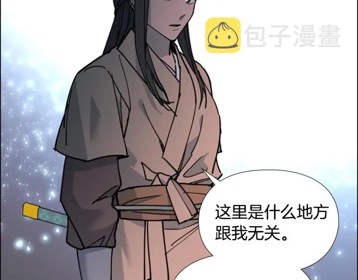 第65话新仇旧恨 第27页
