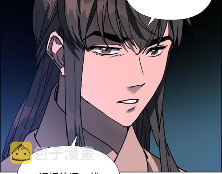 第65话新仇旧恨 第29页