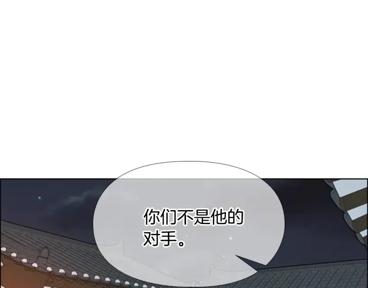 第65话新仇旧恨 第32页