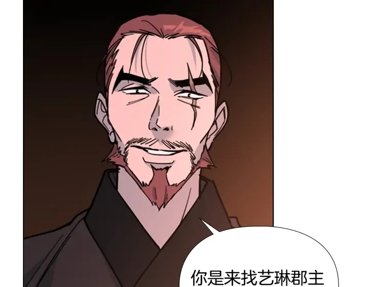 第65话新仇旧恨 第36页