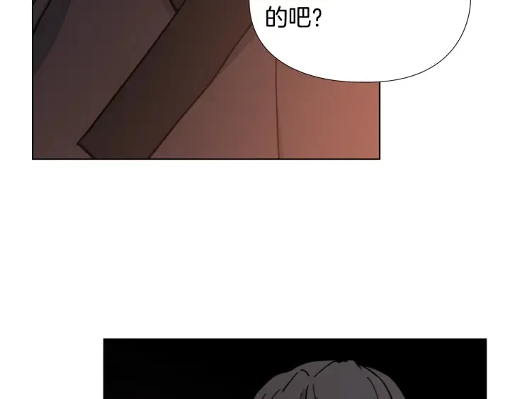第65话新仇旧恨 第37页