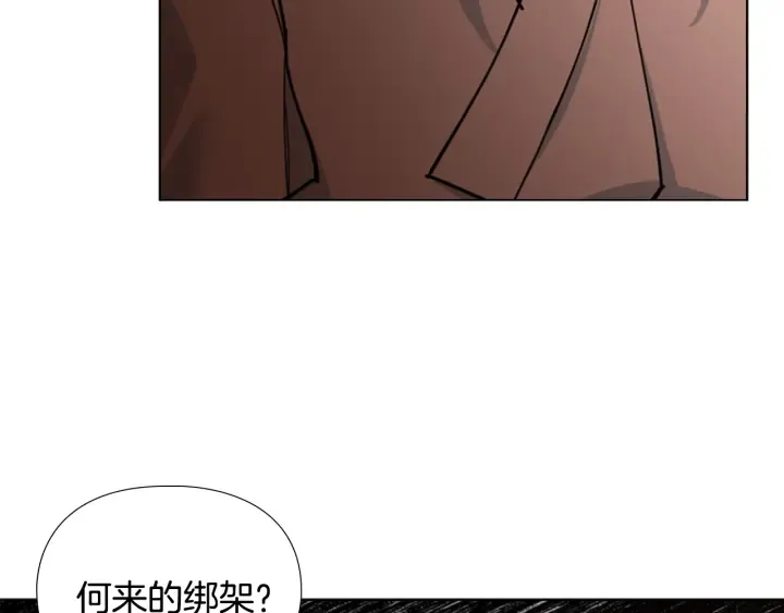 第65话新仇旧恨 第39页