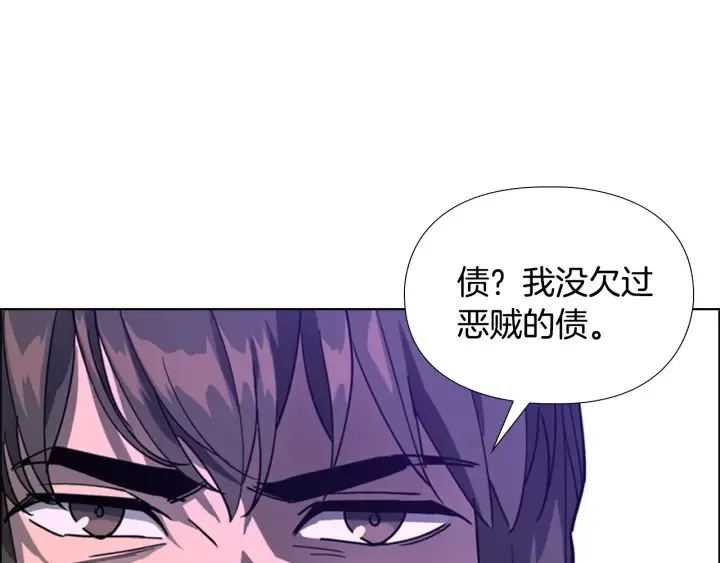 第65话新仇旧恨 第47页