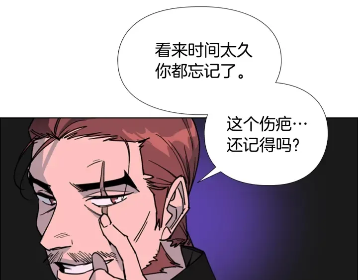 第65话新仇旧恨 第49页