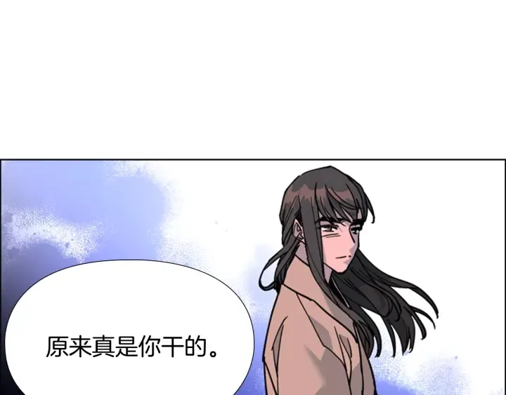 第65话新仇旧恨 第52页