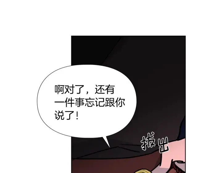 第65话新仇旧恨 第58页