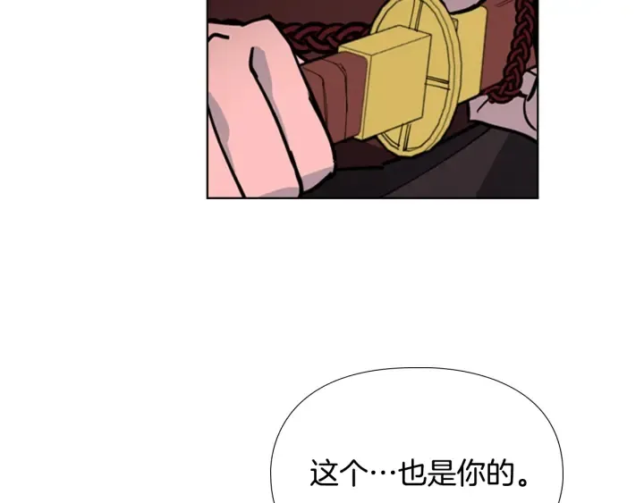 第65话新仇旧恨 第59页