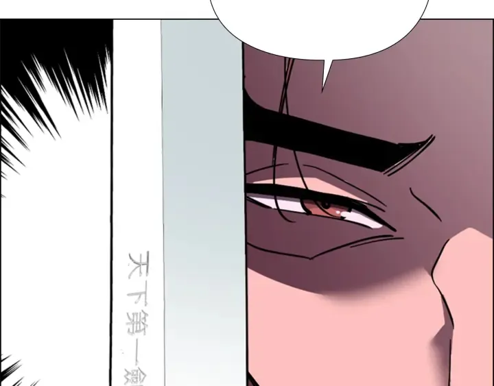 第65话新仇旧恨 第60页