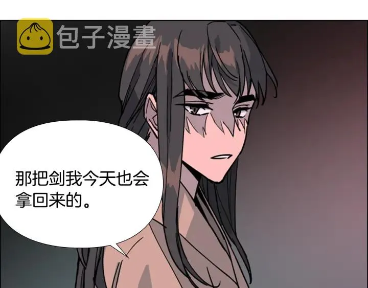 第65话新仇旧恨 第62页