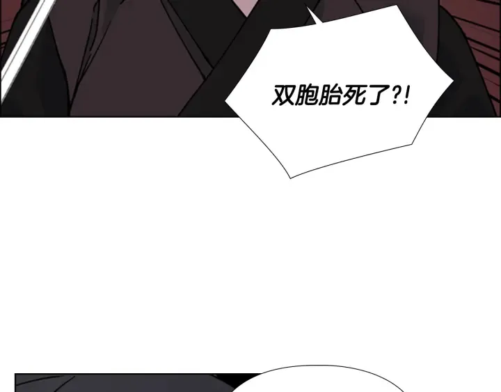 第65话新仇旧恨 第65页