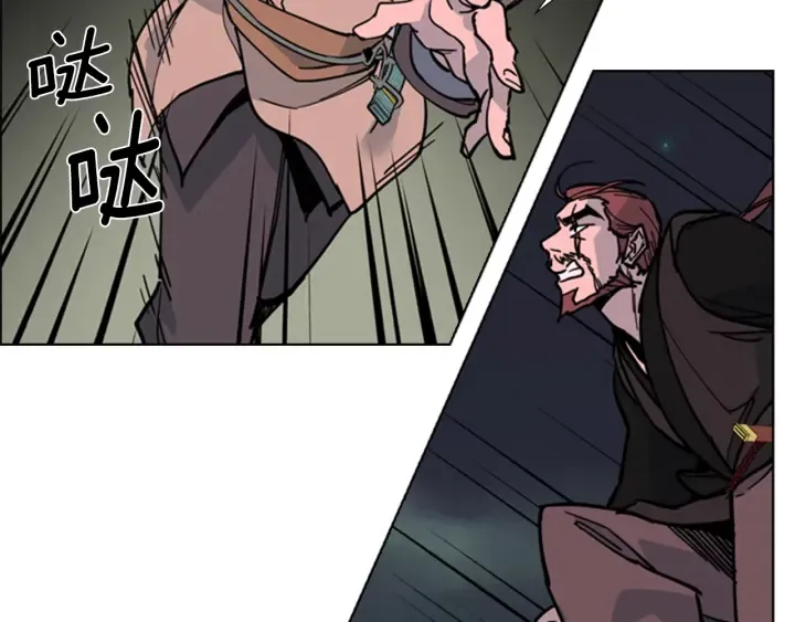 第65话新仇旧恨 第71页
