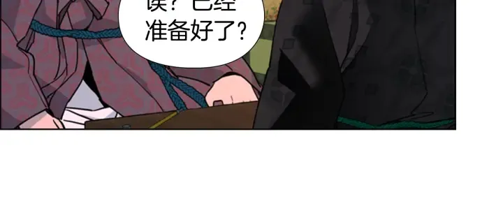 第65话新仇旧恨 第93页