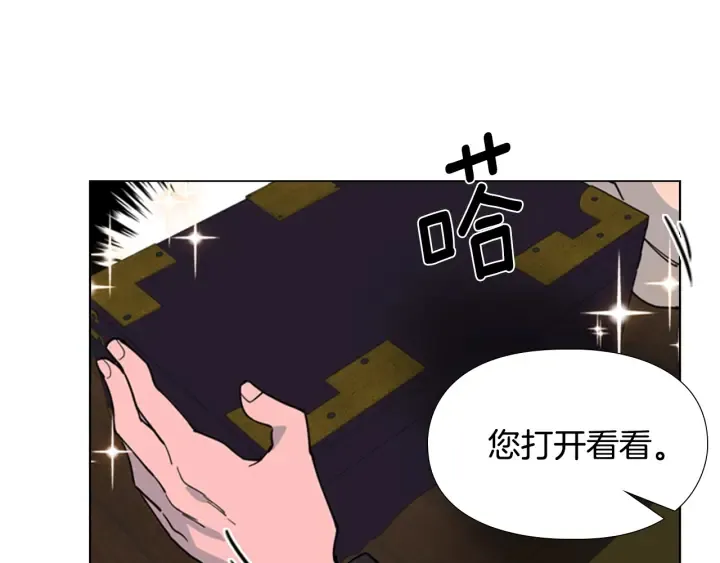 第65话新仇旧恨 第94页