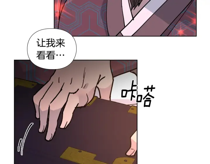 第65话新仇旧恨 第98页