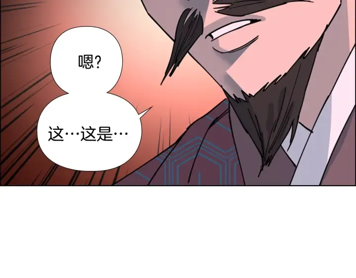 第65话新仇旧恨 第101页