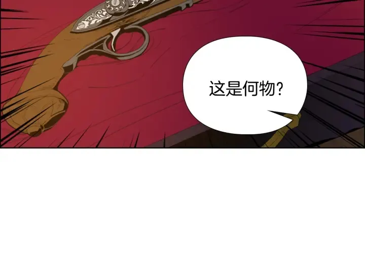 第65话新仇旧恨 第103页