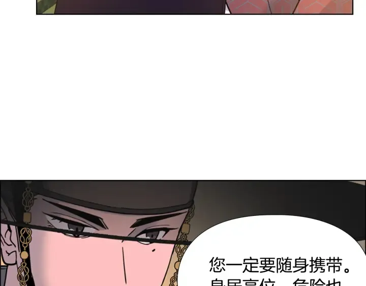 第65话新仇旧恨 第108页