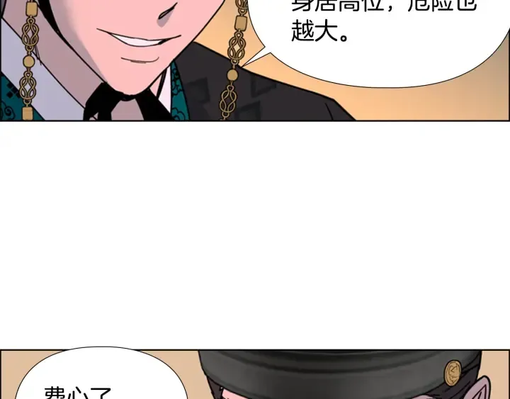 第65话新仇旧恨 第109页