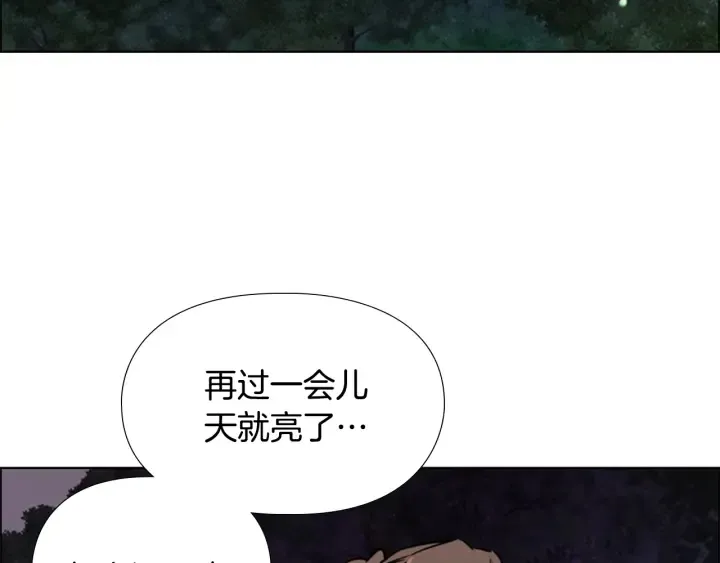 第65话新仇旧恨 第112页
