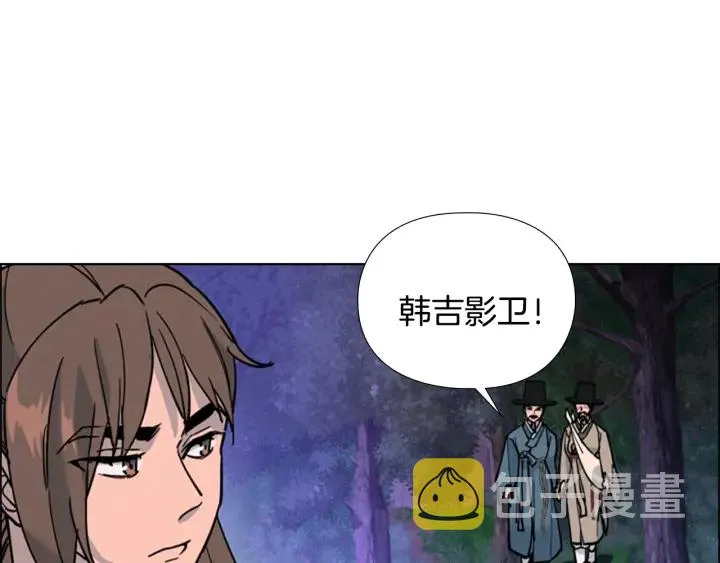 第65话新仇旧恨 第115页