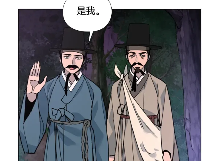 第65话新仇旧恨 第117页