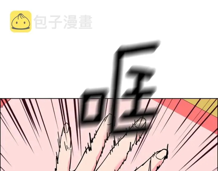 第63话当年起火的真相 第27页
