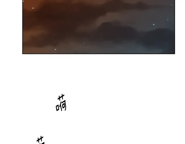 第63话当年起火的真相 第107页