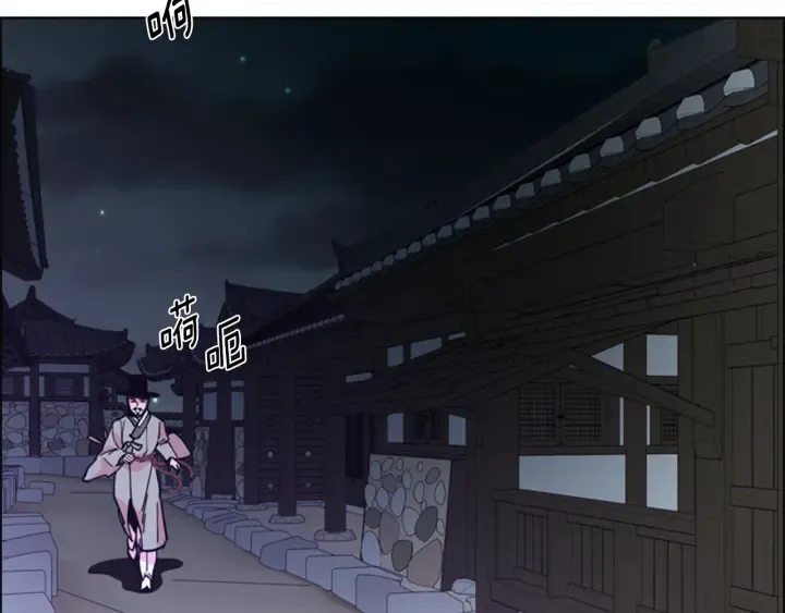 第63话当年起火的真相 第108页