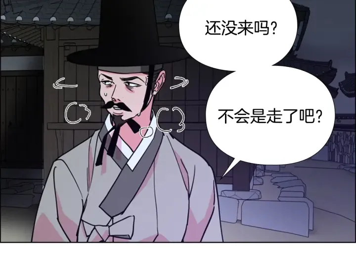 第63话当年起火的真相 第110页