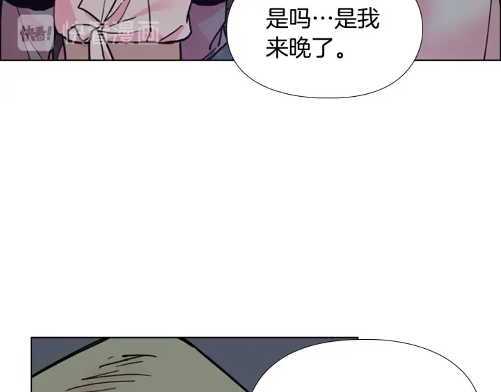 第63话当年起火的真相 第114页