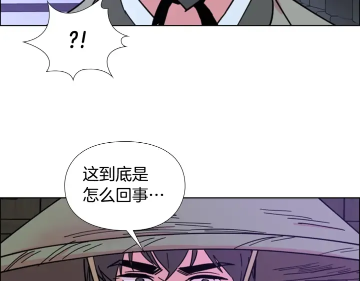 第63话当年起火的真相 第124页