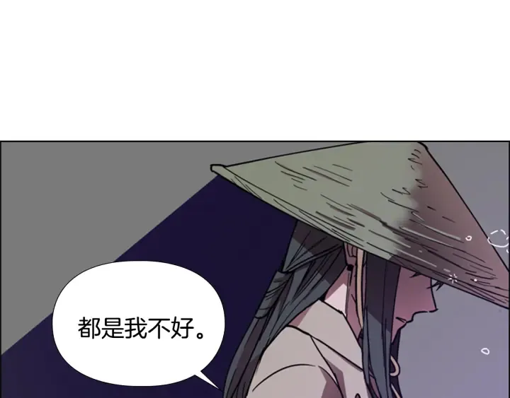 第63话当年起火的真相 第128页