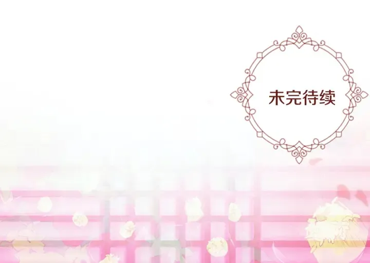 第63话当年起火的真相 第136页