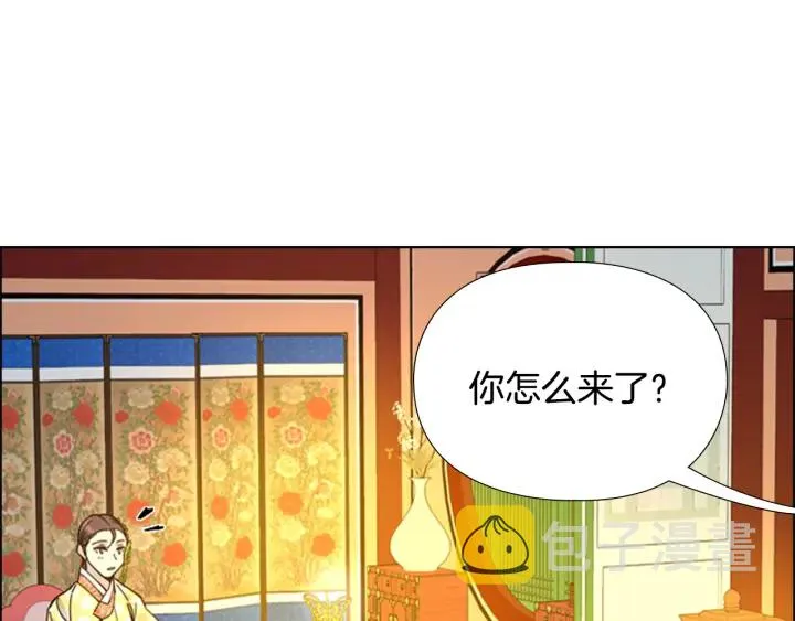 第62话关押百姓 第14页