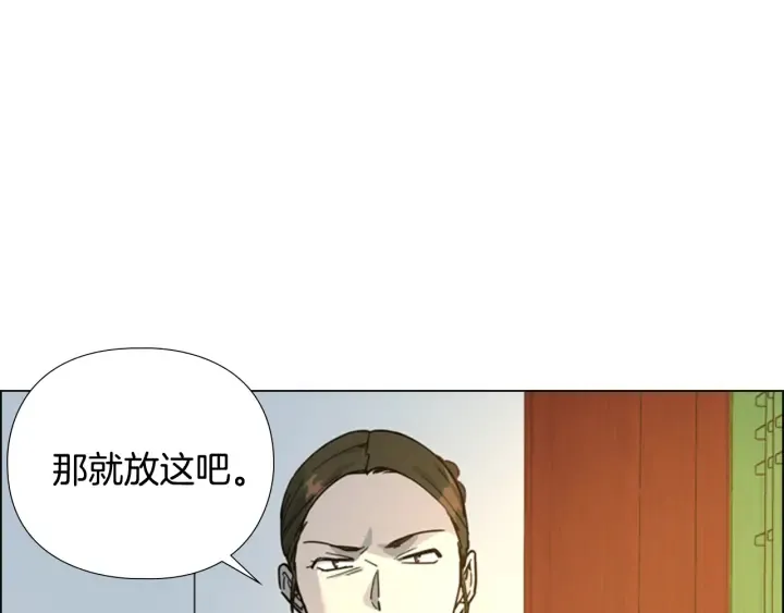 第62话关押百姓 第22页